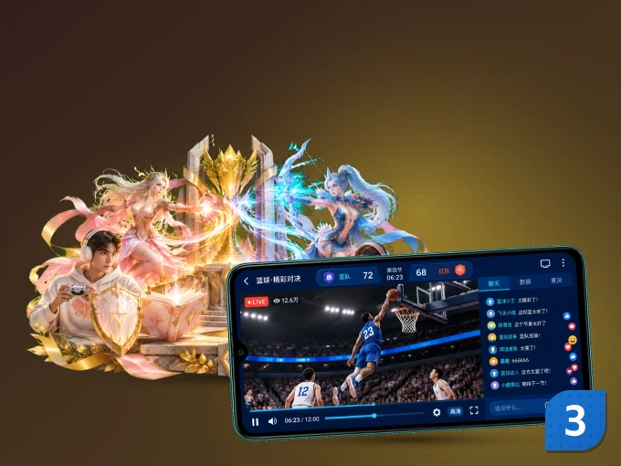下载333体育 APP，随时随地看比赛